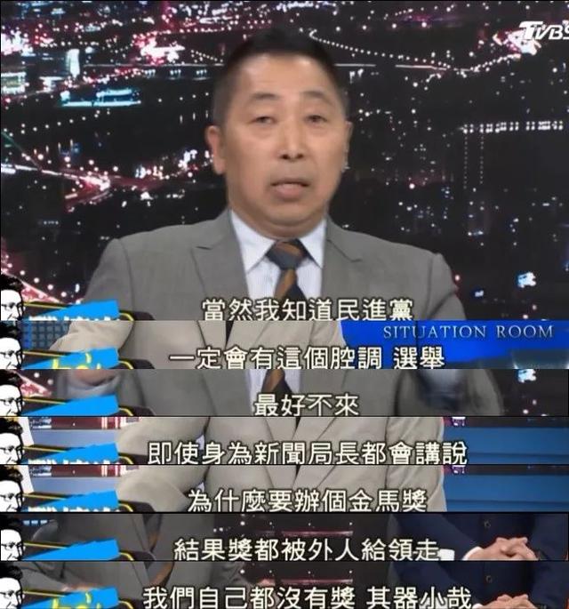 多部香港电影退出金马奖！台湾评论人痛心疾首：民进党搞臭文艺界