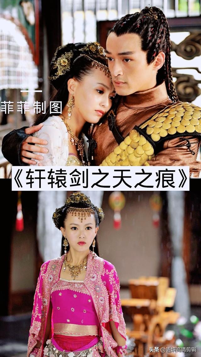 8部唐嫣出演的影视剧，你看过哪几部？哪部最好看？