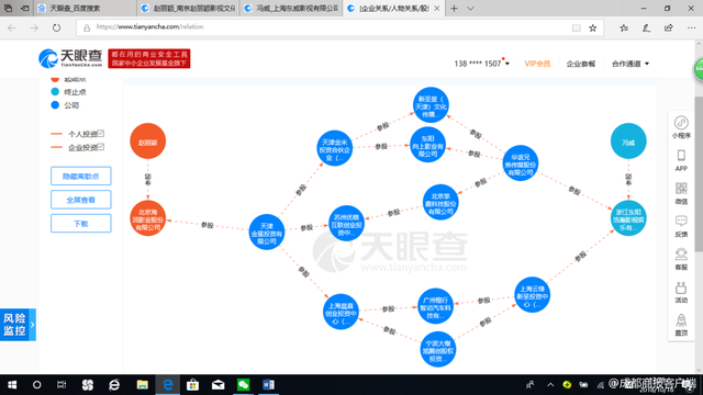 赵丽颖冯绍峰官宣结婚，夫妻的商业体量至少近10亿元