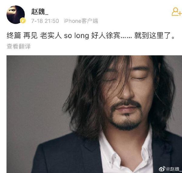 《长安十二时辰》脑洞太大！好人徐宾下线，而网友直呼有反转