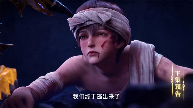 神印王座:杨文昭遭受闪电摧残,黄毅逃出关押地,龙皓晨救人遇险