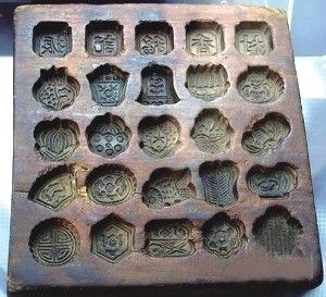 天津卫中秋老习俗