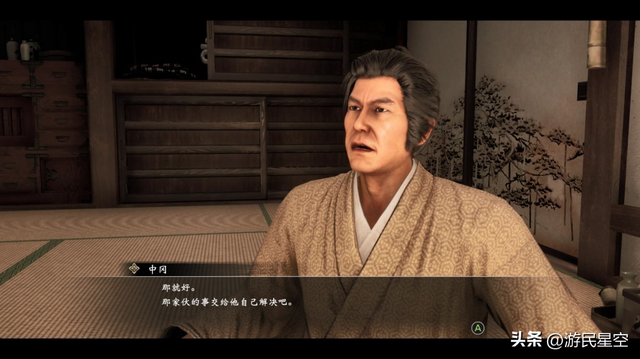 《如龙：维新 极》游民评测8.6分 维新志士桐生一马，参上！