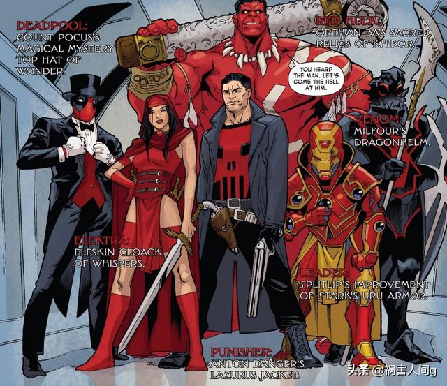 漫威宇宙四大冷门组织：天剑局、铠甲局、飞马计划和魔杖局