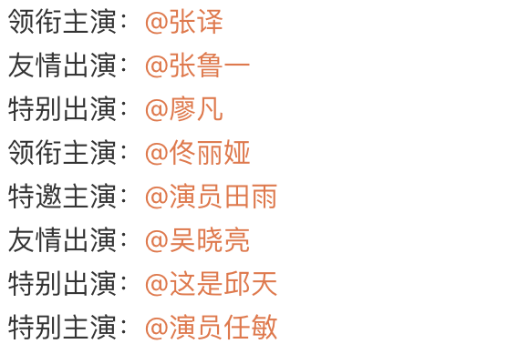 《欢颜》番位引争议，网友做阅读理解：董子健张译谁是主演？