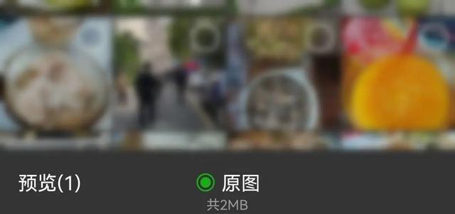 不是愚人节段子！微信真更新了，公众号头图变小，视频号直播有新玩法