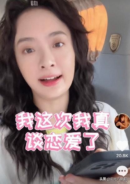 520已有三位明星官宣喜讯，王彦霖夫妻最甜，两女星男友身份成谜