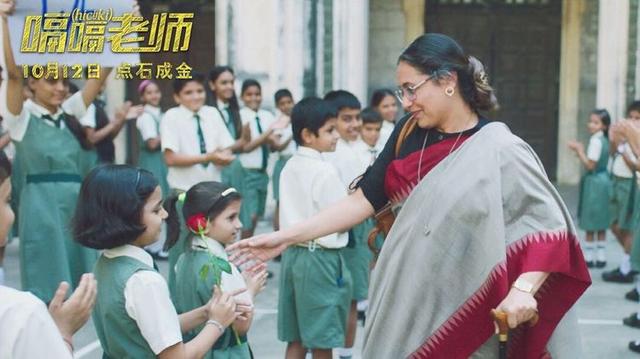 为人师表有三个层次,《嗝嗝老师》你部片子你得了解