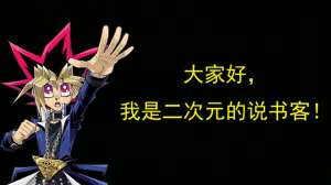 乌龟怪兽(游戏王：强欲之壶家族，总共22张卡，其中1张可以无条件获胜)