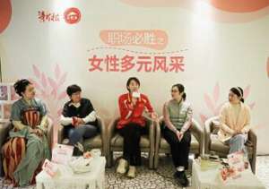 霍静虹(前天津女排功勋球员与女医护工作者等分享女性“职场必胜”秘籍)