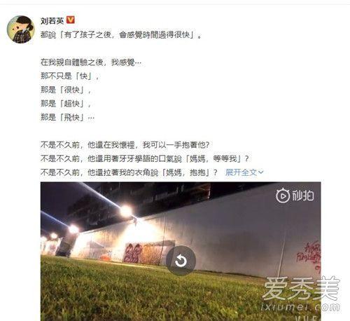 刘若英为儿子庆生刘若英儿子多大了 刘若英老公钟小江来头不小