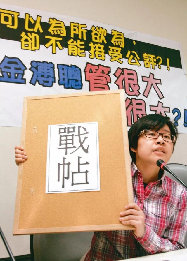 “卡奴”到“卡神”，杨蕙如是怎么落网的