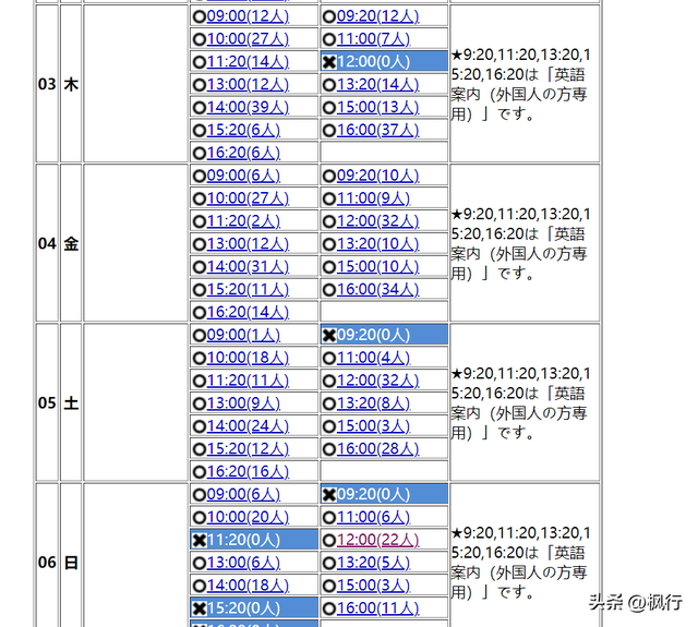 京都这座皇室的离宫，美且朴素的哲学，对得起超难的预约流程