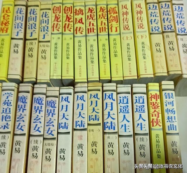 《覆雨翻云》中十大美女各有千秋，浪翻云韩柏风行烈抱走了一大半