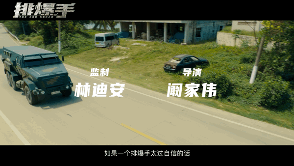 没想到，刘烨和于荣光，会成为今年电影圈第4波吃螃蟹的人