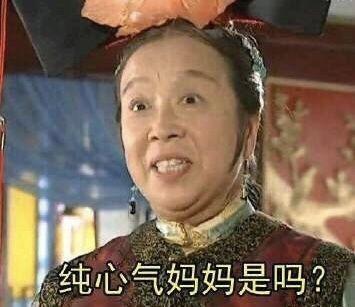 蔡徐坤到底是出道，还是出家