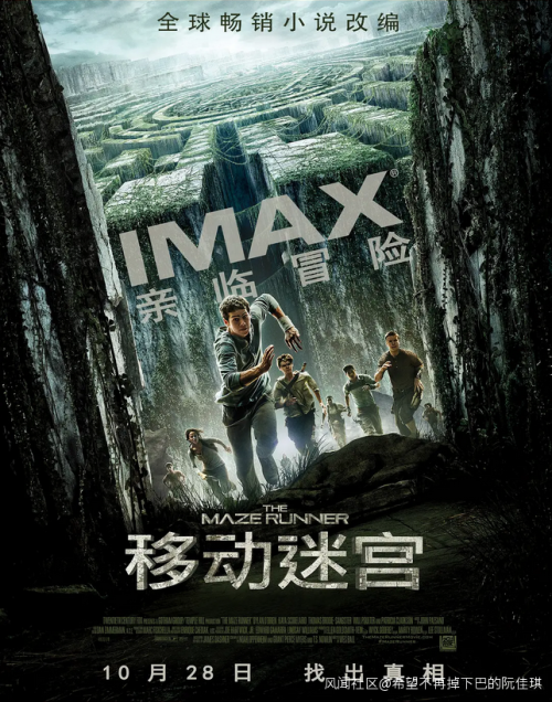 马伯骞差点出演《移动迷宫》，遭拒竟是因为不是单眼皮不像亚洲人…