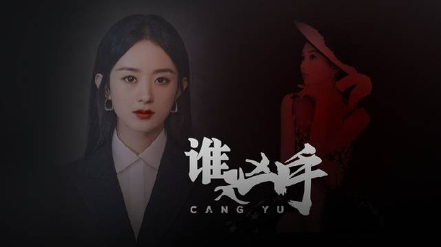 王俊凯和马思纯强强联合，新电影《断桥》官宣，年度烧脑悬疑大片