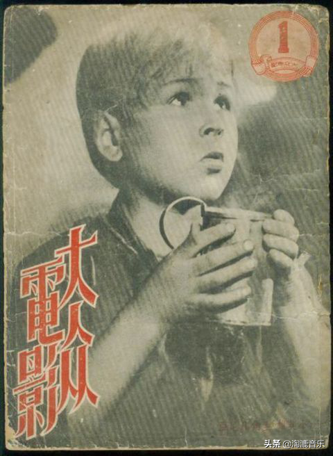 盘点八十年代《大众电影》的封面&封底（1980—1984）