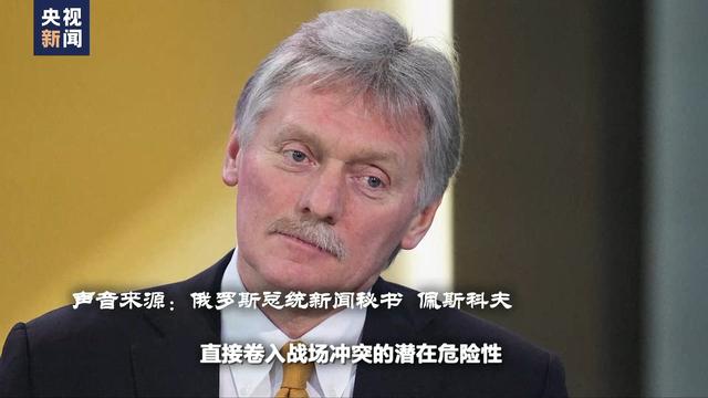 世界周刊丨窃听风云