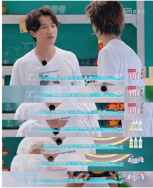 看看娱乐圈还隐藏了多少《王者荣耀》高能玩家