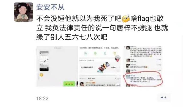 千万粉网红遭前任曝黑料!PUA致女方重度抑郁,还劈腿未成年同性