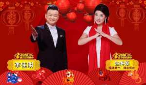 2016央视春晚(2016央视春晚主持阵容，美图第二波新鲜出炉)