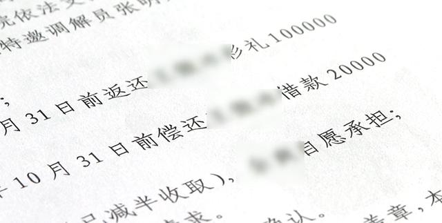 新婚妻子“人间蒸发”，家里人都崩溃了，新郎父亲：前后花了约30万…