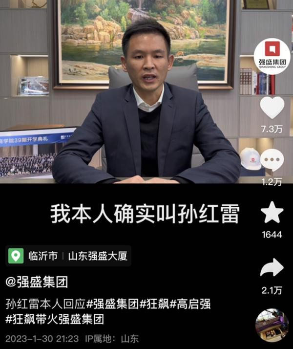 《狂飙》今晚迎来大结局!安欣、高启强原型都是谁?