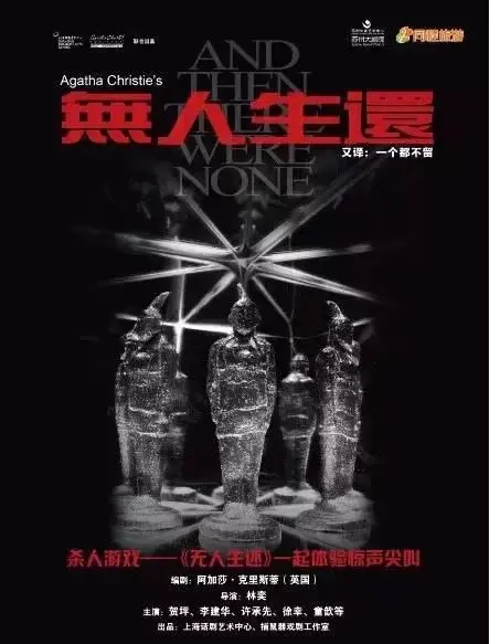 完美犯罪电影(真的存在完美犯罪？推荐5部悬疑推理电影豆瓣评分8分以上全程烧脑)