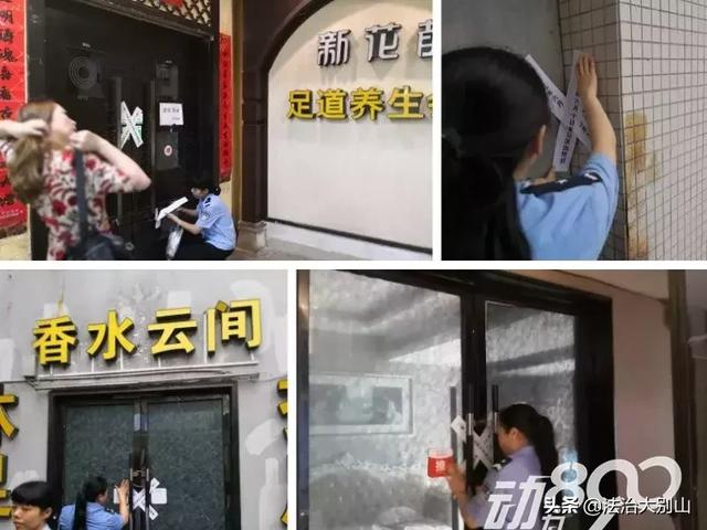 湖北警方清查娱乐场所，97名男女被抓！全程网上直播…