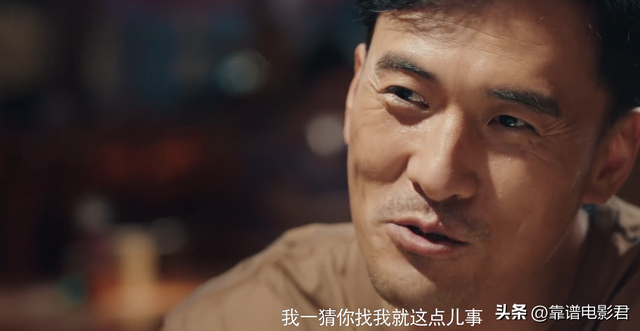 《深海大鱼》首映，90分钟冲上飙升榜第一，女演员身材成最大亮点