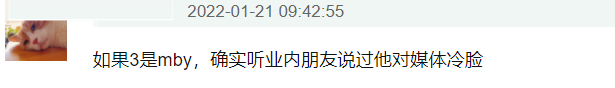 媒体红黑榜又来了！毛不易金靖反差大让人幻灭？这些明星也被拉黑