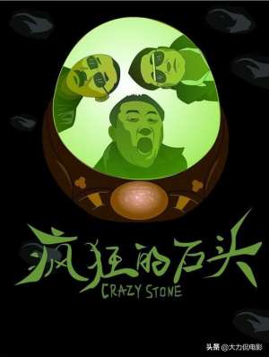 电影喜剧片(重温经典，这10部爆笑喜剧片，支撑了整个青春的笑点)