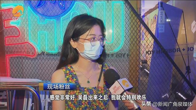 吴磊、刘玉栋、焦安静空降泉州!匹克粉丝节多样活动“潮”好玩