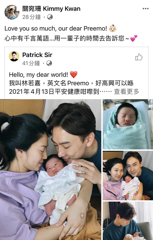 恭喜！35岁TVB小花早产生下7磅重儿子，与主持人老公恩爱多年