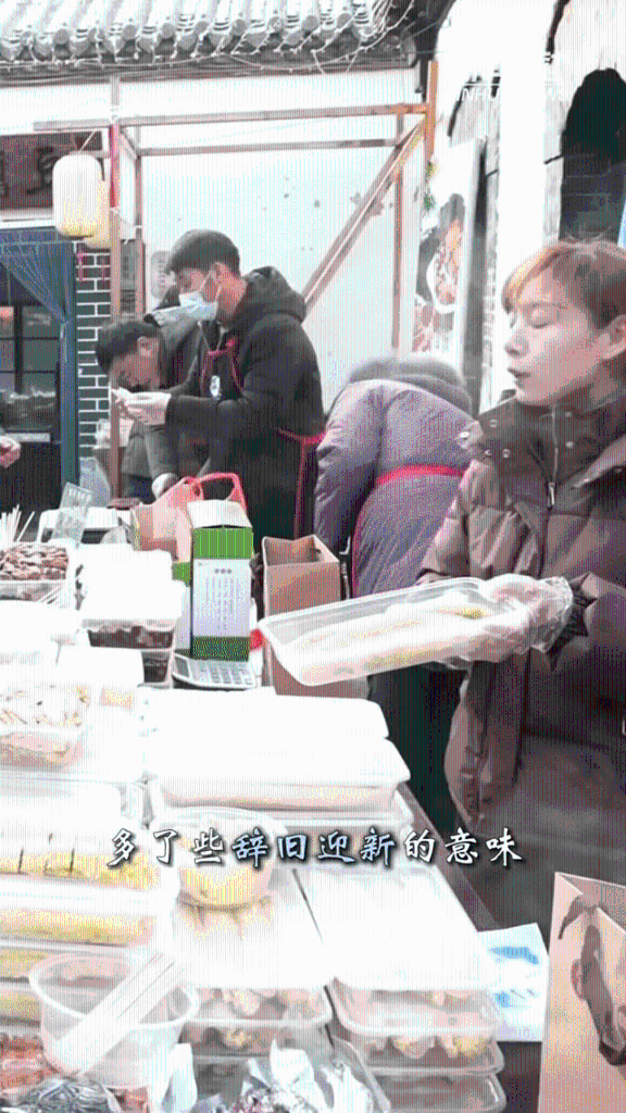 秀我中国丨大寒：冬将去 春可望