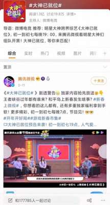 高能玩家(看看娱乐圈还隐藏了多少《王者荣耀》高能玩家)