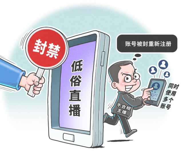 19.9元看擦边走秀?网店利用线上会议搞大尺度直播,引网友热议