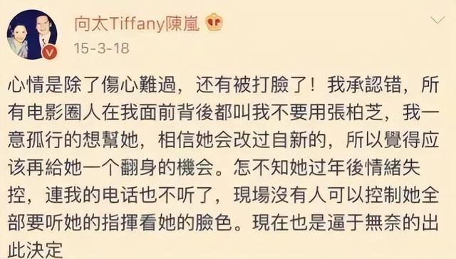 毁掉张柏芝的，不仅仅是艳照门，还有她的恩将仇报和撒谎成性