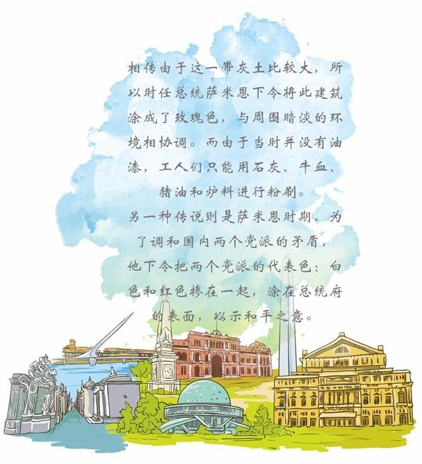 她的一生充满争议，却让整个阿根廷为她哭泣｜跟着电影去旅行