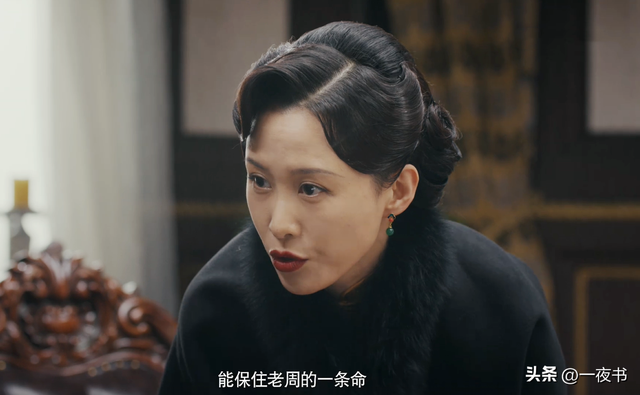 《孤舟》大结局：直到王明忠被抓后惨死，才明白，易中锄奸肖君侠