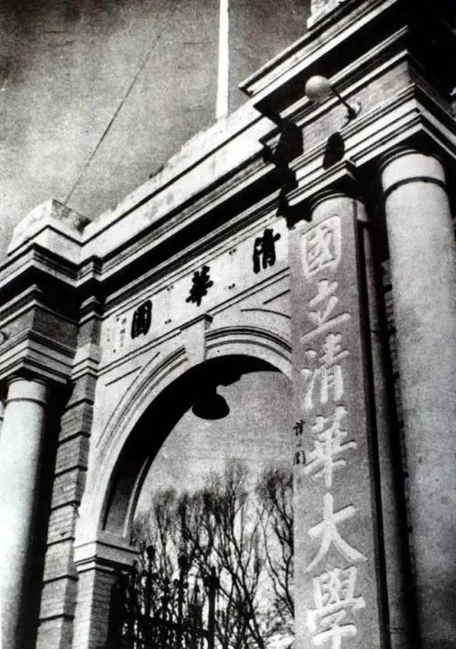 陈省身离别妻子后，再见时儿子已六岁，他当即许诺：此后生死不离