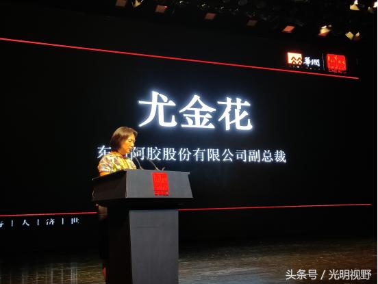 “爱天下”艺术团携手山东东阿阿胶,扶助并呼吁关爱贫困大学生