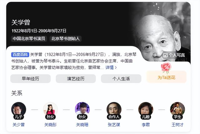 大佬也不敢招惹的3位女星，个个背景深厚，关晓彤根本不算什么