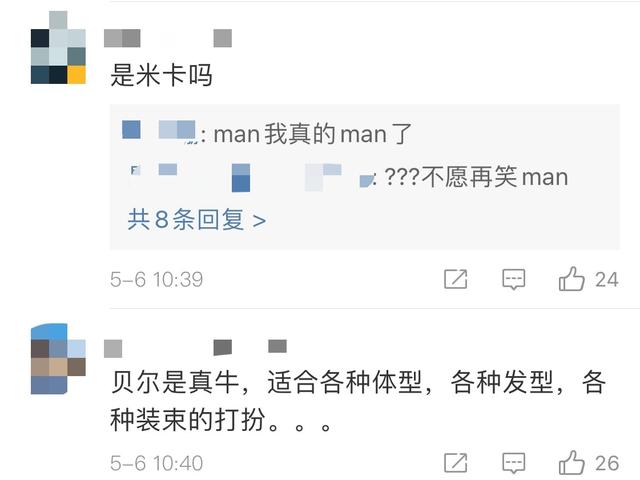 蝙蝠侠贝尔暴瘦颧骨突出，疑似为拍雷神4减重，网友：跟米卡好像