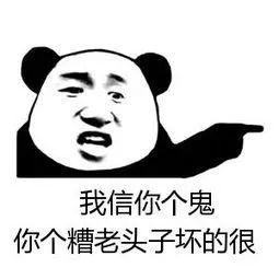 雨女无瓜、要你寡、是个狼灭！这都是些什么梗？哈哈哈哈