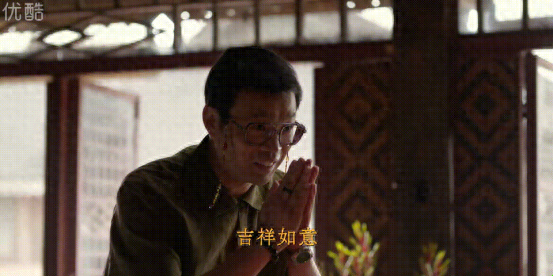 优酷《边水往事》自创勃磨语，发明者：演员们练习非常努力