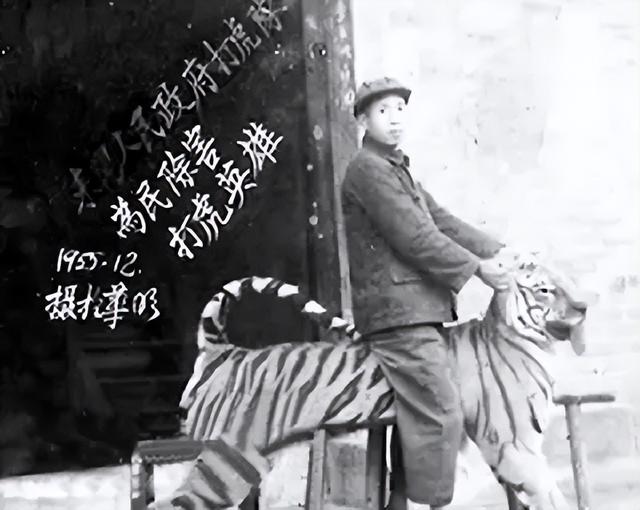 打虎英雄陈耆芳，为孙复仇打死138只老虎，周总理亲自接见