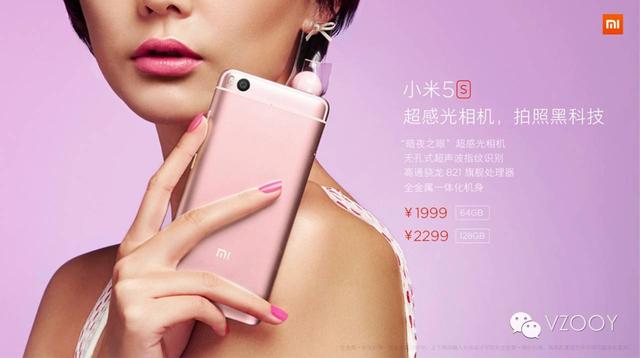 小米5S(Plus)和小米电视3S发布